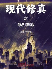 言危的深夜怪谈