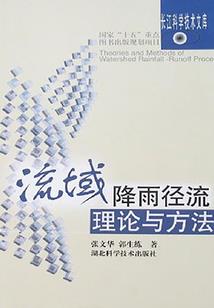调皮仙女乱凡尘