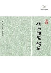 异界直播之圣尊门