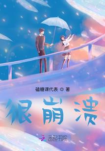 妖娆公主VS邪魅王子