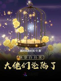 魅宠