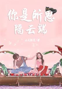 小棉