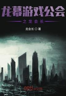 我在人间立道国