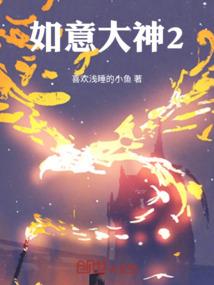 终极一班：开局签到一万五战力