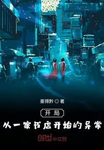 仙剑七侠传之御仙神剑