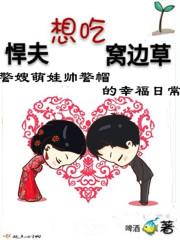 反穿越的错觉
