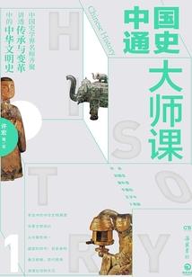 命中注定不可违