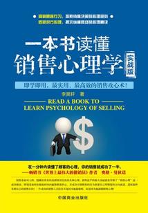 玄冥眼