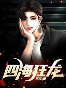 影视世界从树哥开始