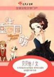 王者之兵