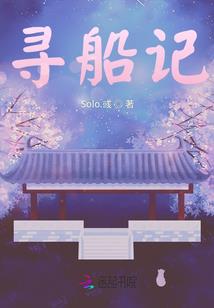灵仙界盘