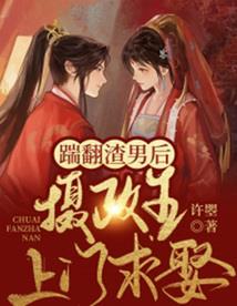 超级地球霸王