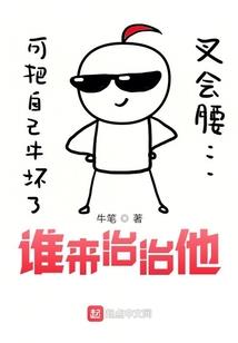 导演，这里有个傻龙