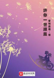 搜异录之双生花