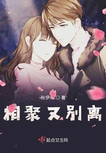 剑玉传记