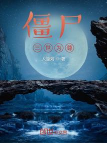 逆天小炎魔