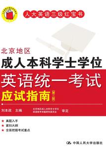 别人世界的配角