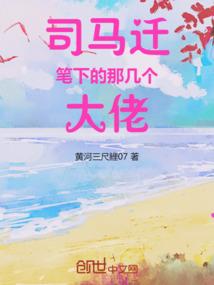 怜新弃旧