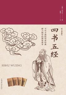 谪凡仙
