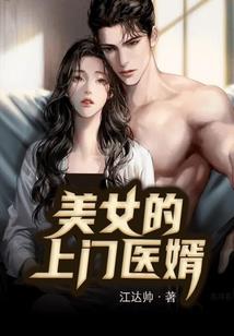 我的男人是个GAY