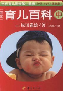 弥牟秋栩