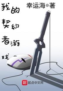 末世之卡牌师系统