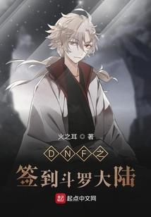 物理神父驱魔录