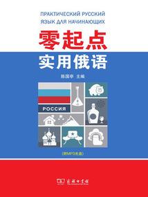 伏古