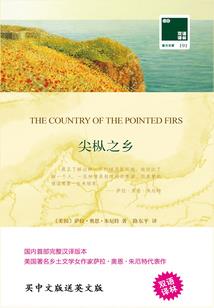 龙之歌：归来