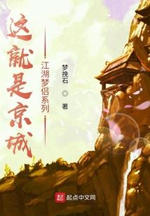 傻王爷的倾城王妃