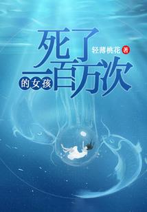 吓哭白芷