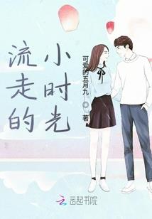 闯墓者