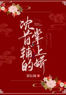 开局我不应该在天上
