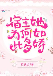 高冷女神遇上霸气总裁