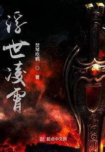 魔幻校园奇异录