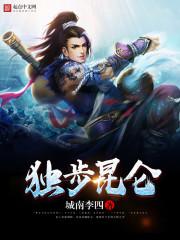 时之彼岸之现世