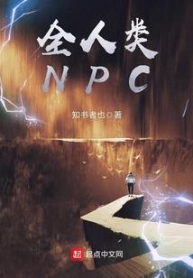 至高边际