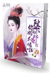 三王圣殿