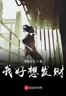 花都之龙