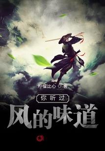 exo之血月彼岸