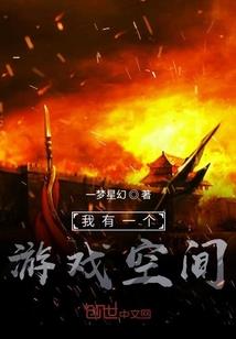 精灵奴隶竟然从异世界追了过来