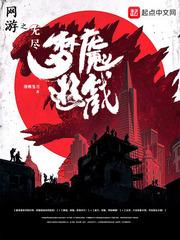人间有鬼之亲身经历