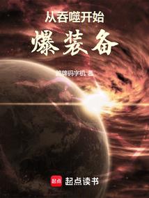 君临沉浮