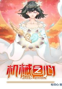 东陵帝