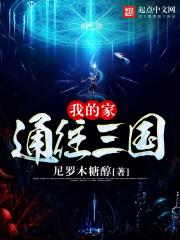 野蛮君王