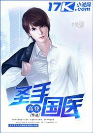 铁与鹤