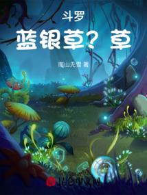 你的同桌有超能