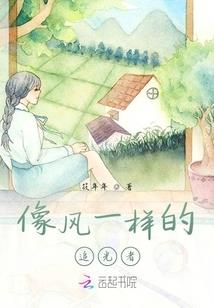 这三年，我一直在