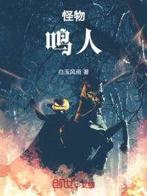 夏宫的崽崽们