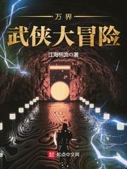 夜将